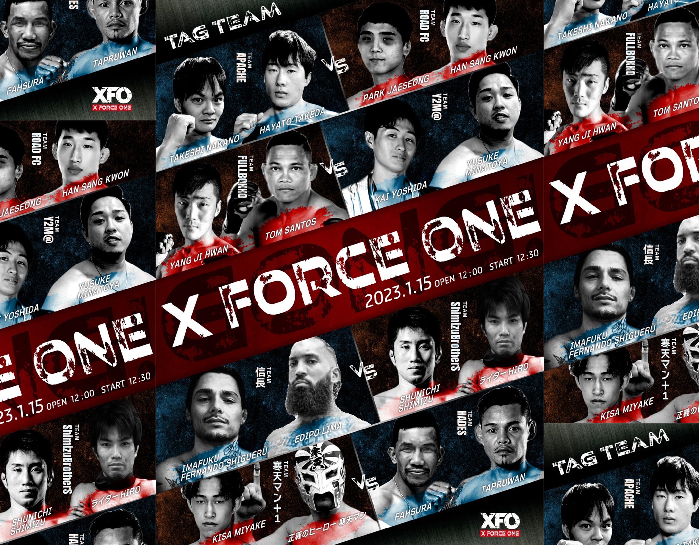 X FORCE ONE