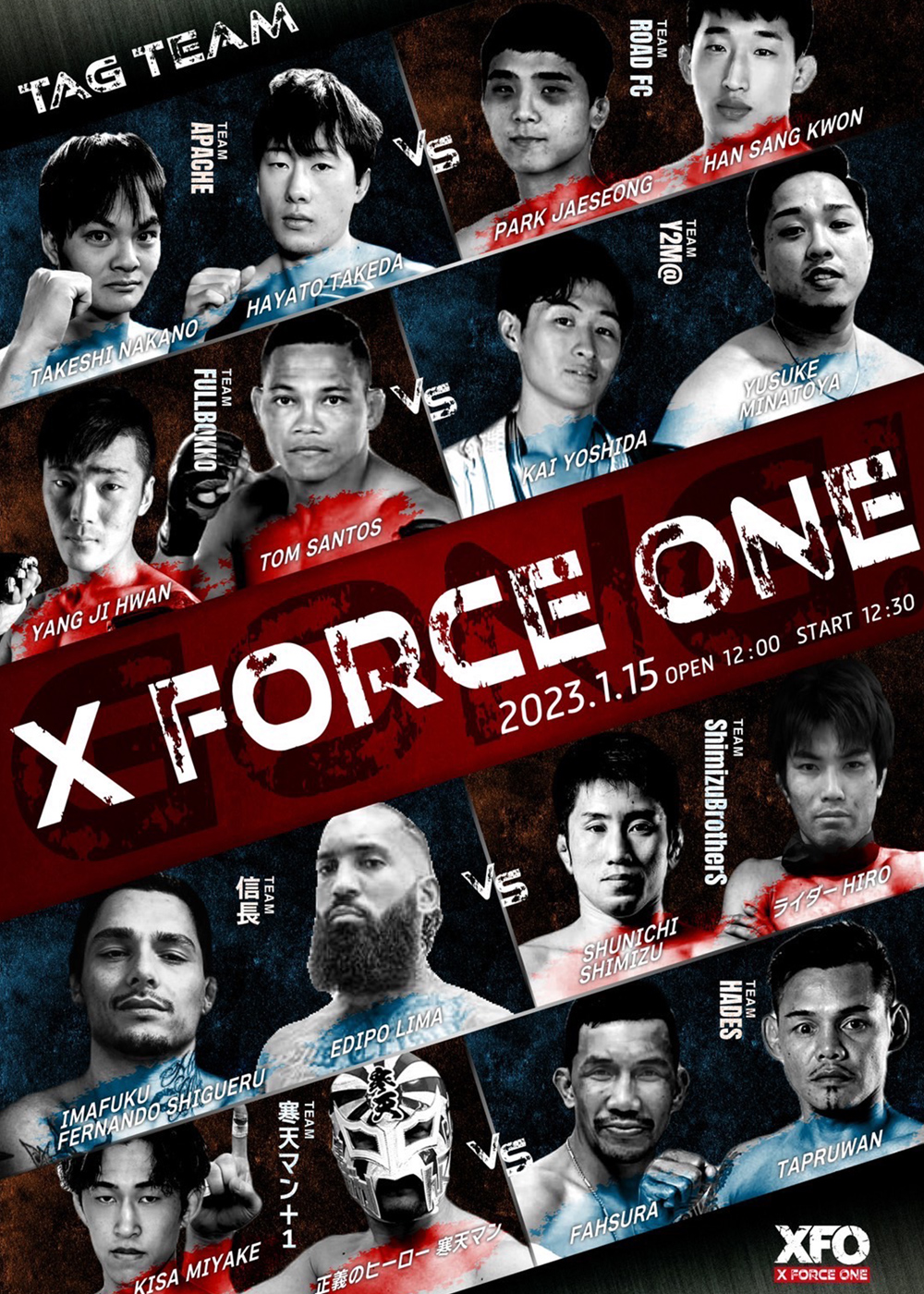 X FORCE ONE